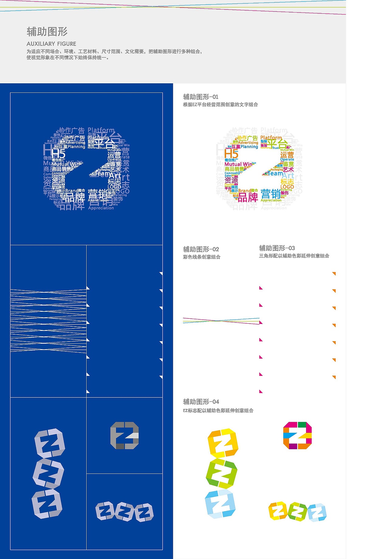 一套VI（图ZMTExODQxNzUy） - 品牌 - 站酷设计师ALIENW原创素材 - 站酷ZCOOL