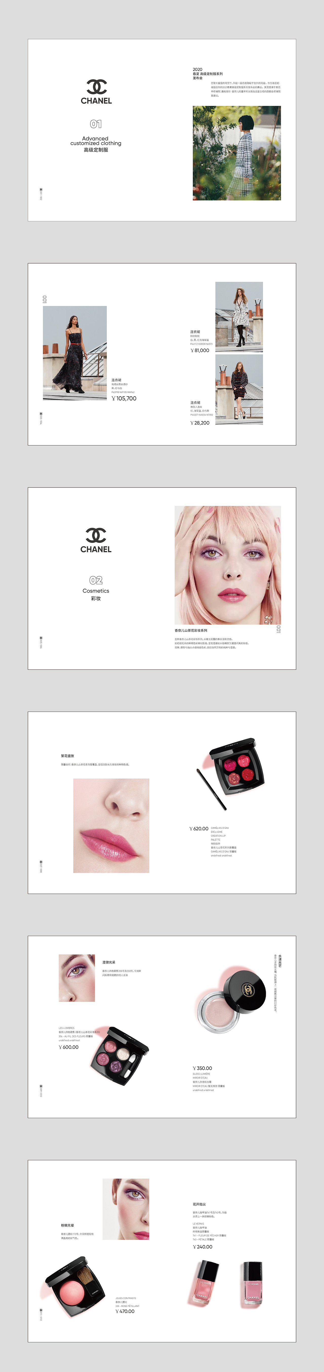 画册设计（图ZMjA1MTAxOTY0） - 书籍/画册 - 站酷设计师罗kuku原创素材 - 站酷ZCOOL