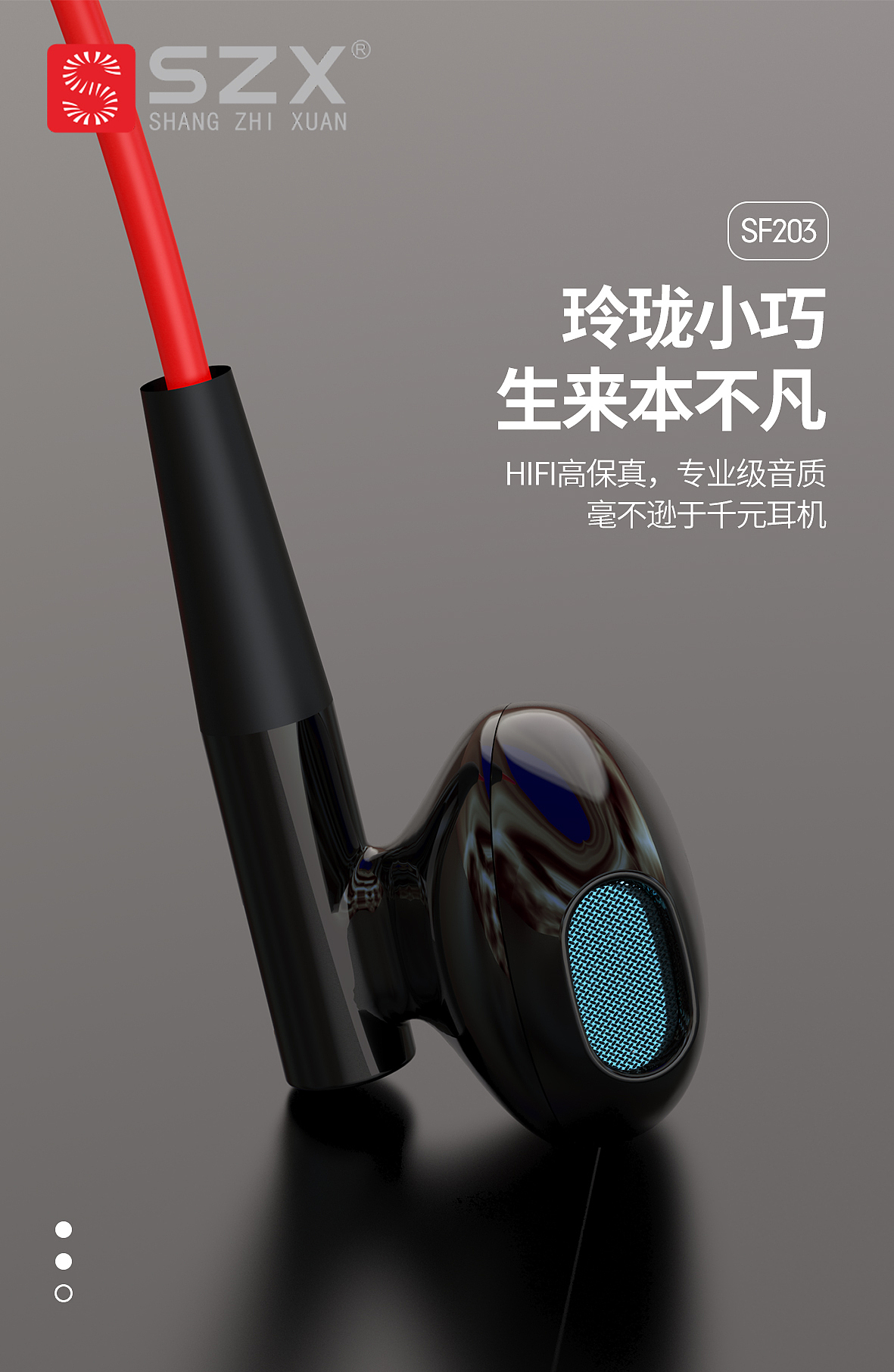 部分耳机渲染图详情页（图ZMjA2MzYwMjQ4） - 电子产品 - 站酷设计师鸡窝上线原创素材 - 站酷ZCOOL