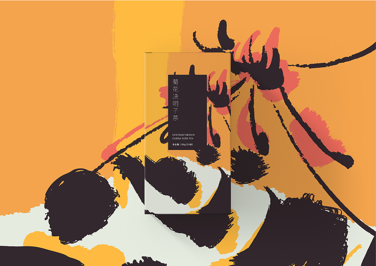 八分主义功能性茶饮包装设计（图ZMjEyNzQ3NTMy） - 包装 - 站酷设计师NKMDesign原创素材 - 站酷ZCOOL