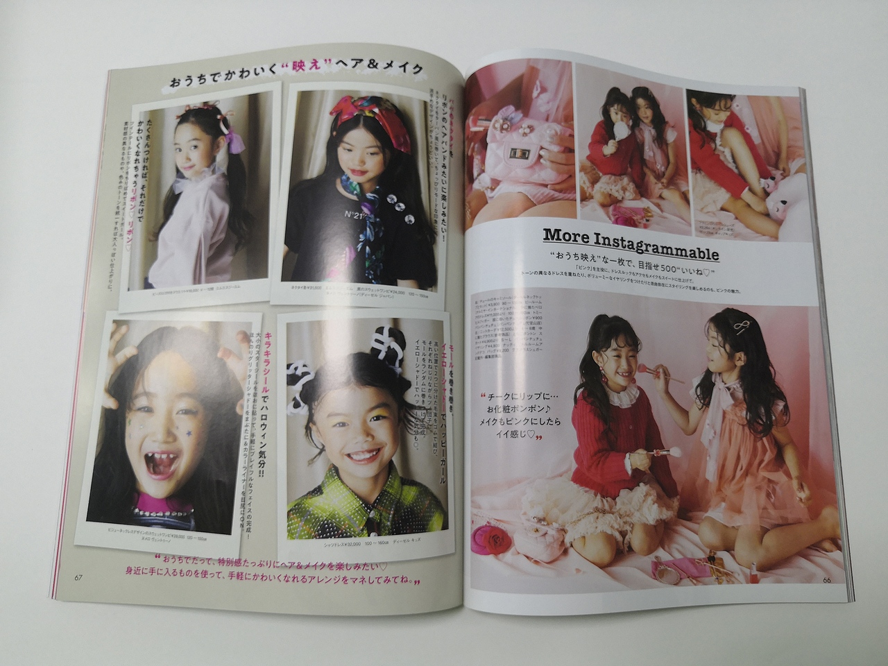 日本Sesame(セサミ) 杂志