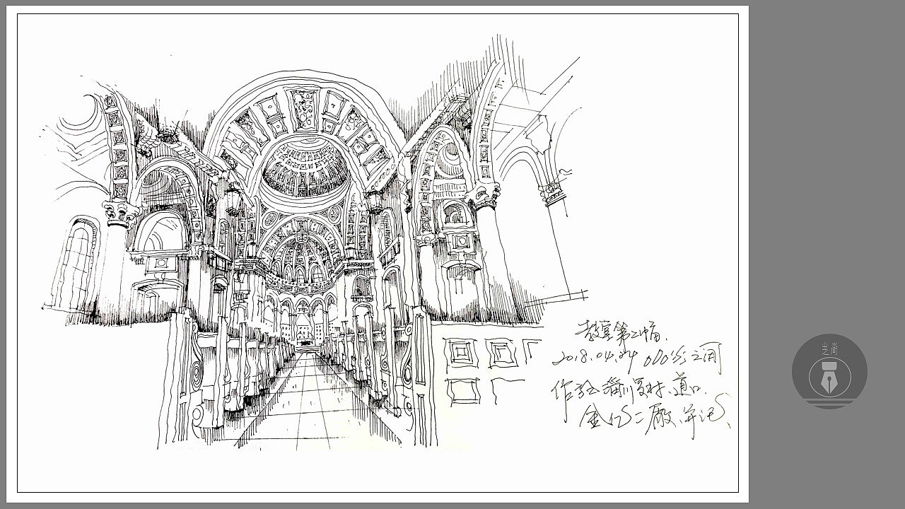 空间手绘创作作品。