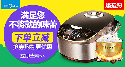 5017TM钻展（图ZNjU5MTIwMDA=） - 电商 - 站酷设计师兔子司机原创素材 - 站酷ZCOOL