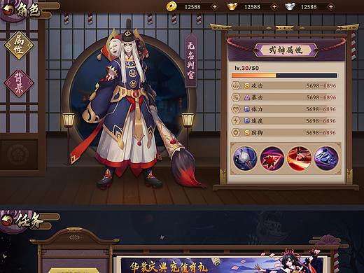 和风厚重风UI