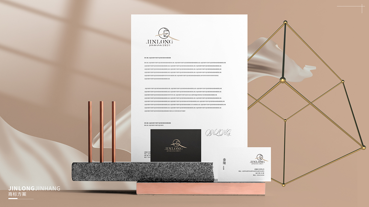 首饰品牌|时尚高端|商标设计|LOGO|VI|纹理设计（图ZMjQxODUzNzA0） - 品牌 - 站酷设计师Veins纹理灵感原创素材 - 站酷ZCOOL