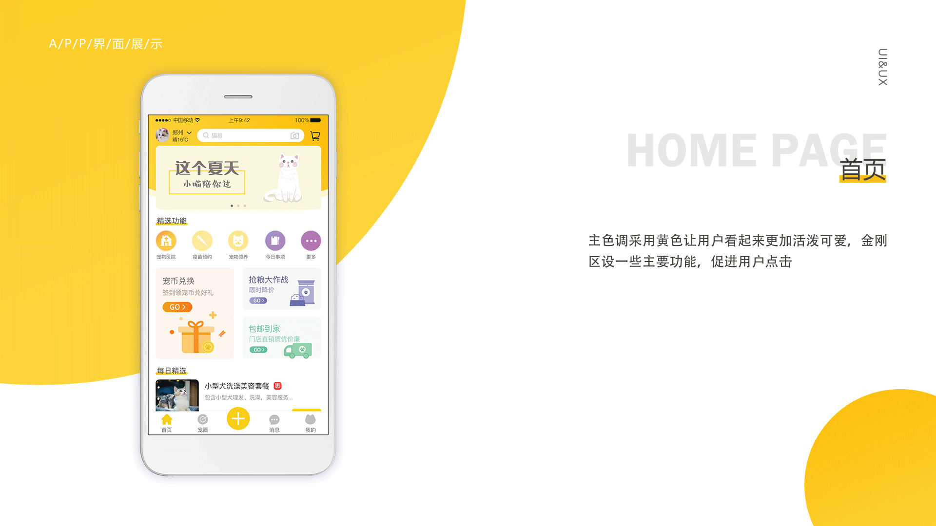 个人作品集（图ZMjUxMjc4NDI0） - 其他平面 - 站酷设计师与花如笺原创素材 - 站酷ZCOOL