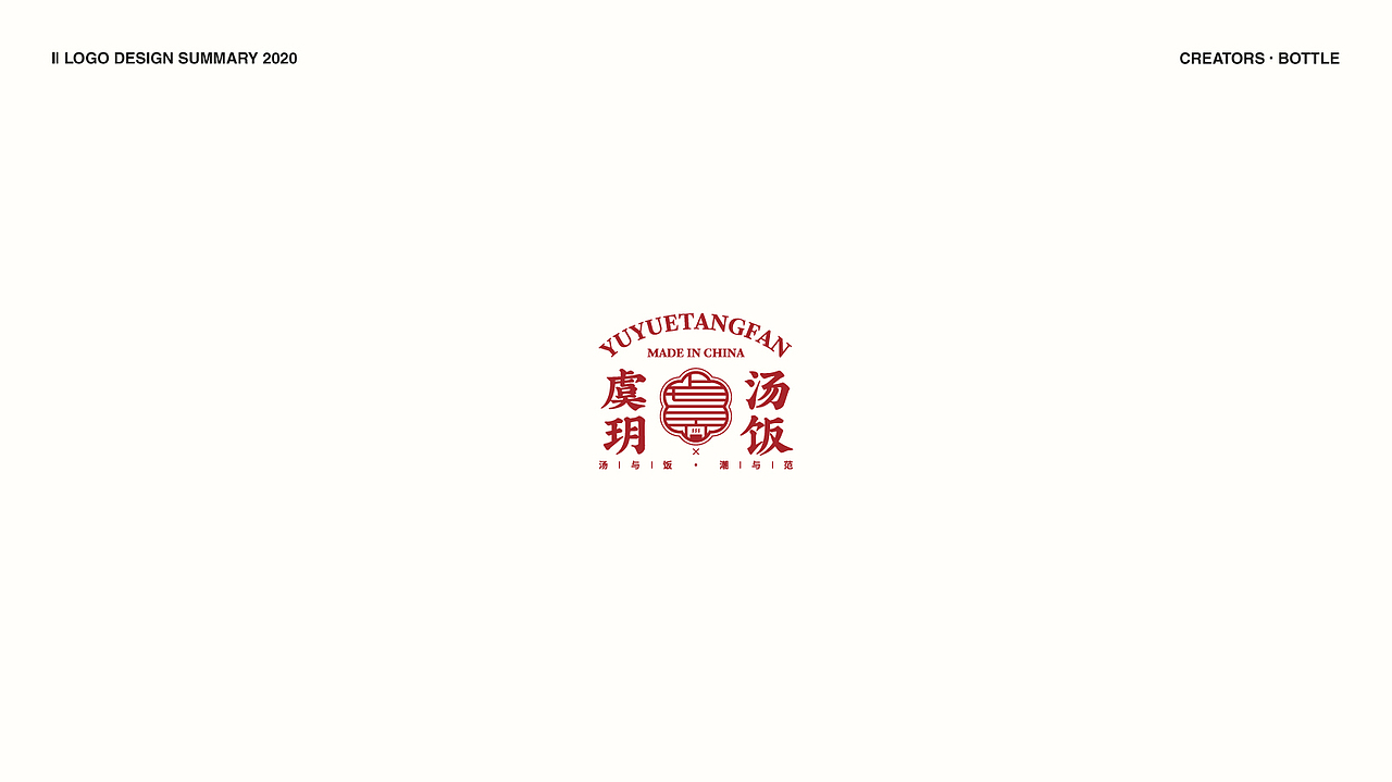 LOGO设计丨年终总结（图ZMjg0NTEzNzE2） - Logo - 站酷设计师LXY_品牌设计原创素材 - 站酷ZCOOL