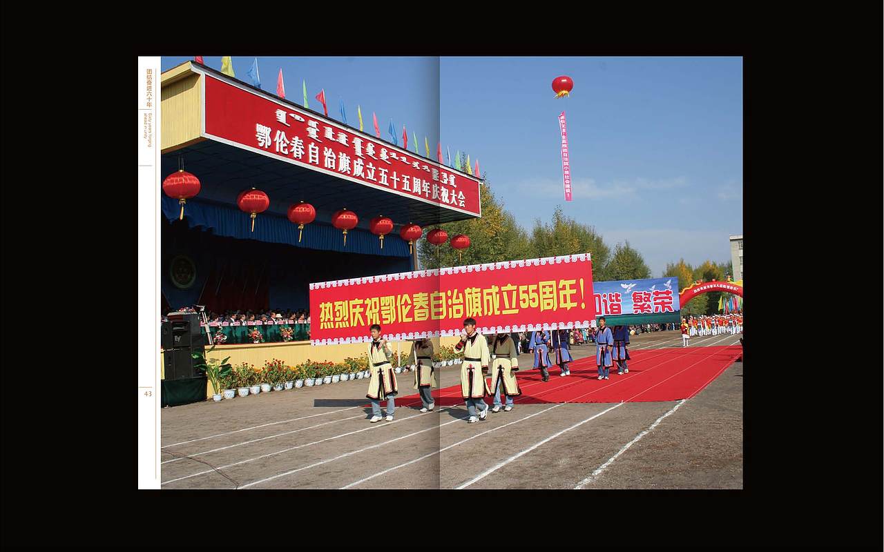 少数民族 画册（图ZMzM1NDgwNA==） - 其他平面 - 站酷设计师livedesigner原创素材 - 站酷ZCOOL
