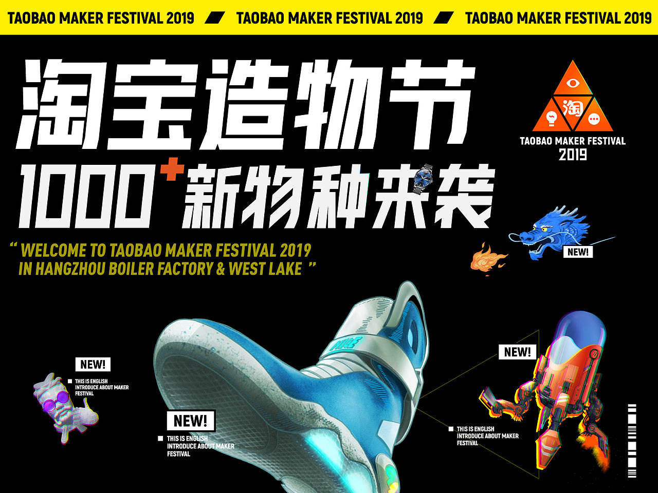 #2019淘宝造物节# - 品牌设计全案（图ZMjA0NTgxNTc2） - 品牌 - 站酷设计师淘宝创意部原创素材 - 站酷ZCOOL
