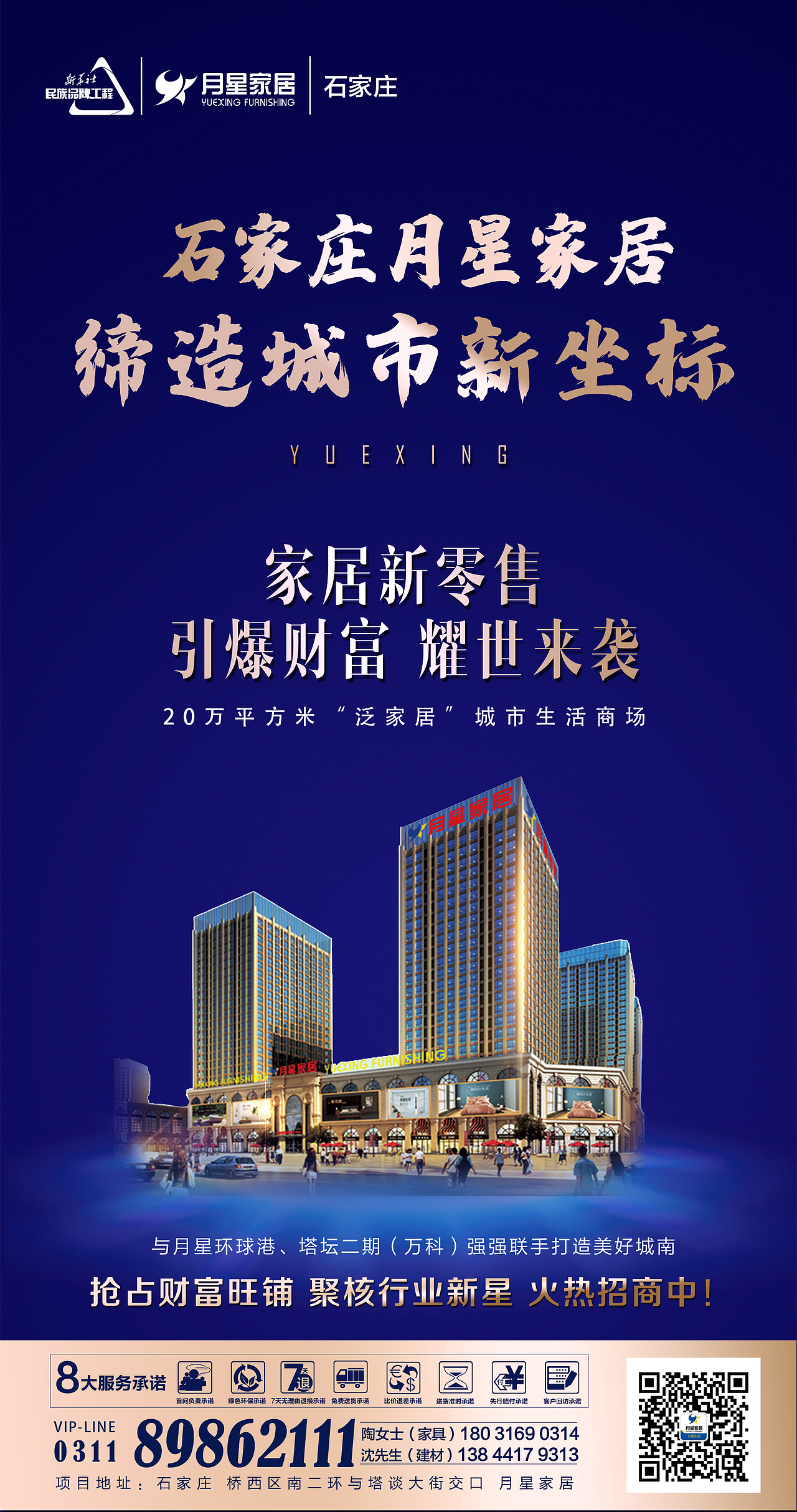 招商海报（图ZMjE3Nzg4NTMy） - 海报 - 站酷设计师宝儿涵原创素材 - 站酷ZCOOL