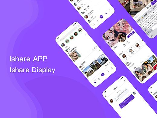 Ishare社交app（个人主页-ZNTE1NzE1NDQ=） - APP界面 - 站酷设计师ADBODCH原创素材 - 站酷ZCOOL