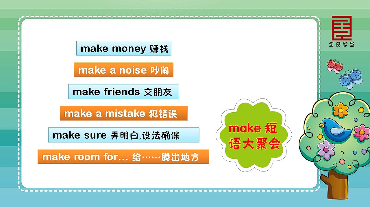 初中教学PPT课件/PPT模板设计（图ZMTg5MjEwOTI=） - PPT/Keynote - 站酷设计师画册设计猫小烟原创素材 - 站酷ZCOOL