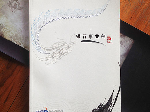 公司部门画册（个人主页-ZMzM5NzY2MA==） - 书籍/画册 - 站酷设计师街头小霸猪原创素材 - 站酷ZCOOL