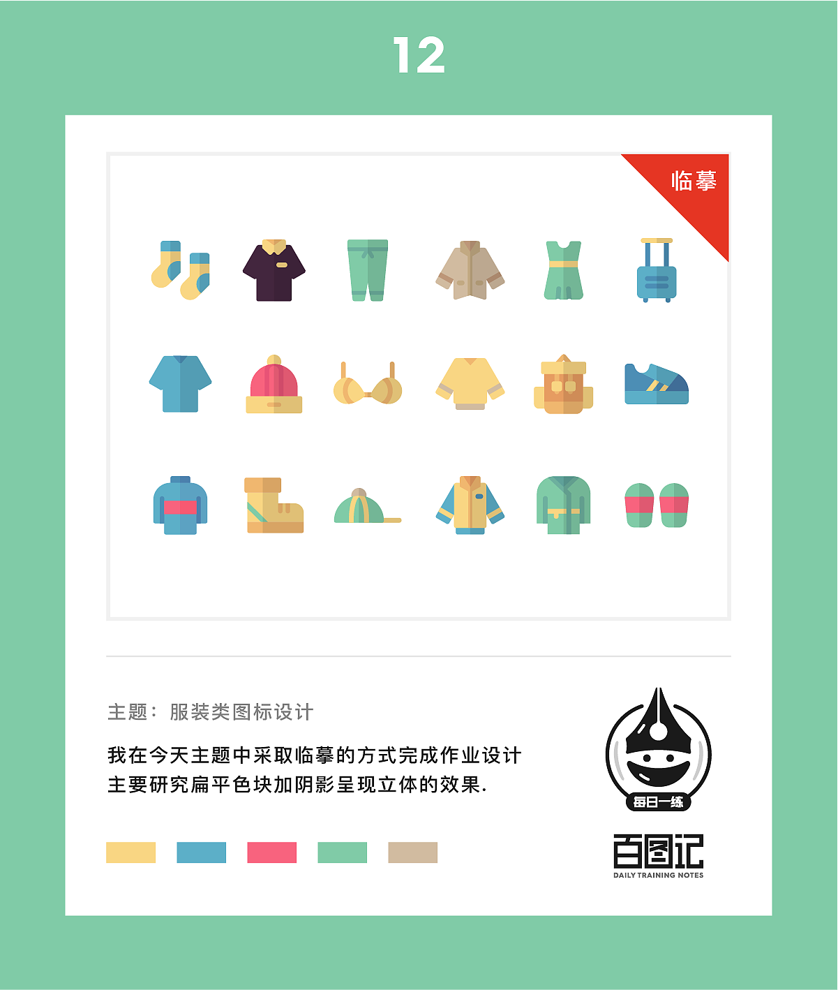 小呆志-百图记作品集01