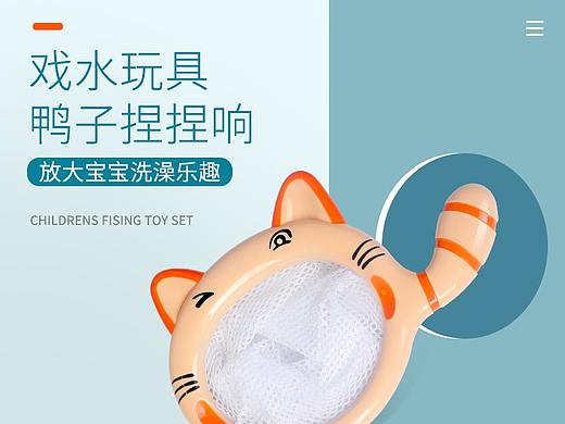 儿童捏捏叫戏水玩具-详情页主图