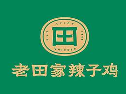 餐饮