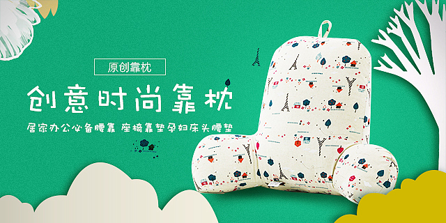 海报banner（图ZMTg5NDUxNDAw） - 海报 - 站酷设计师colorco原创素材 - 站酷ZCOOL