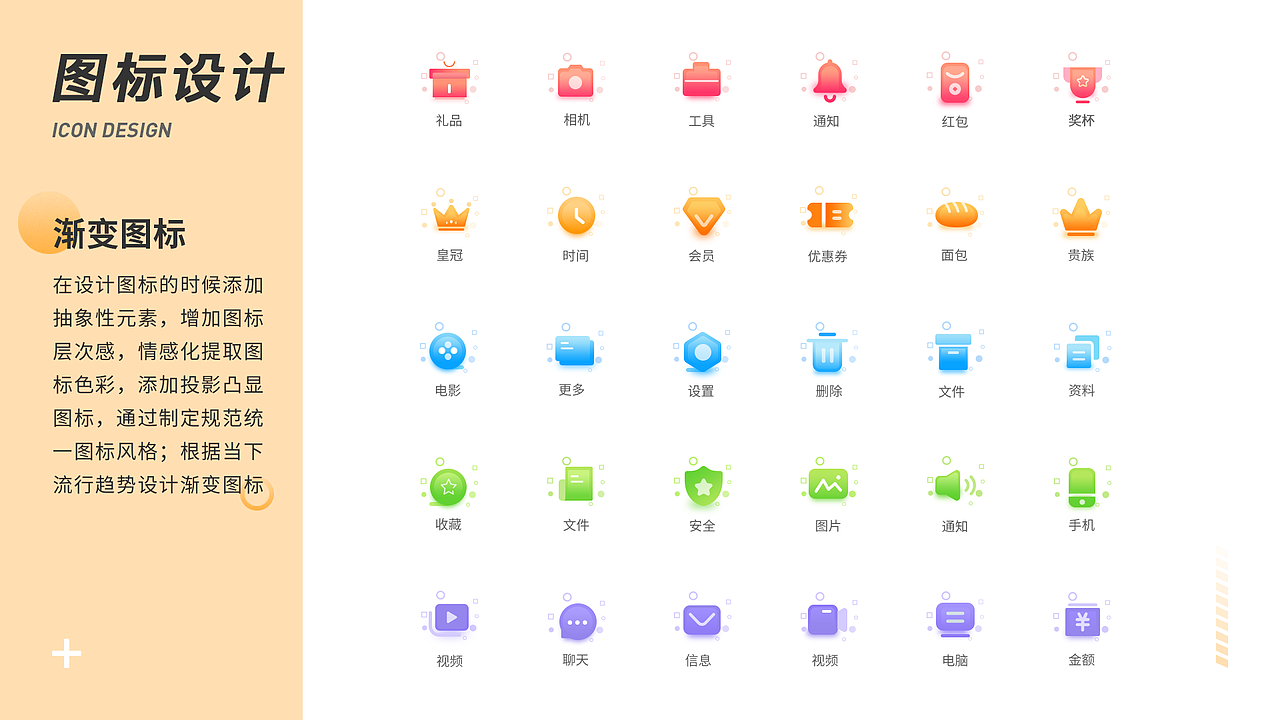 2020作品集（图ZMjI0MDA1NDky） - APP界面 - 站酷设计师油头君原创素材 - 站酷ZCOOL