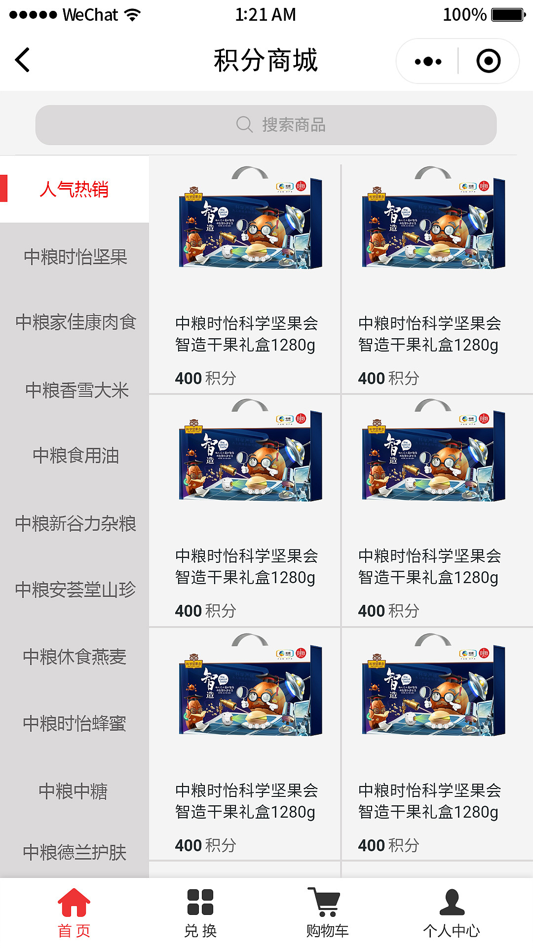 微信小程序（图ZMjI0NDA4OTE2） - APP界面 - 站酷设计师圆仔蛋原创素材 - 站酷ZCOOL