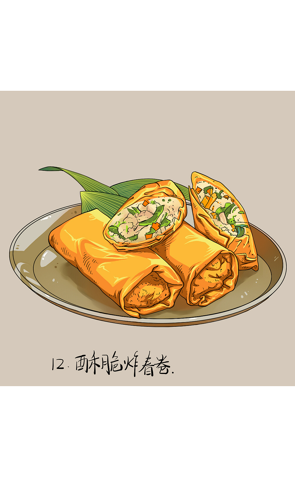 杨随便×广东包道餐饮【广东早茶食物之Ⅱ】|插画|商业插画|插画师