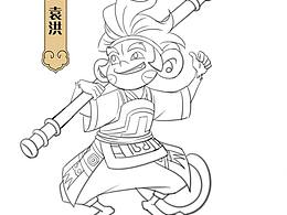 梅山七兄弟