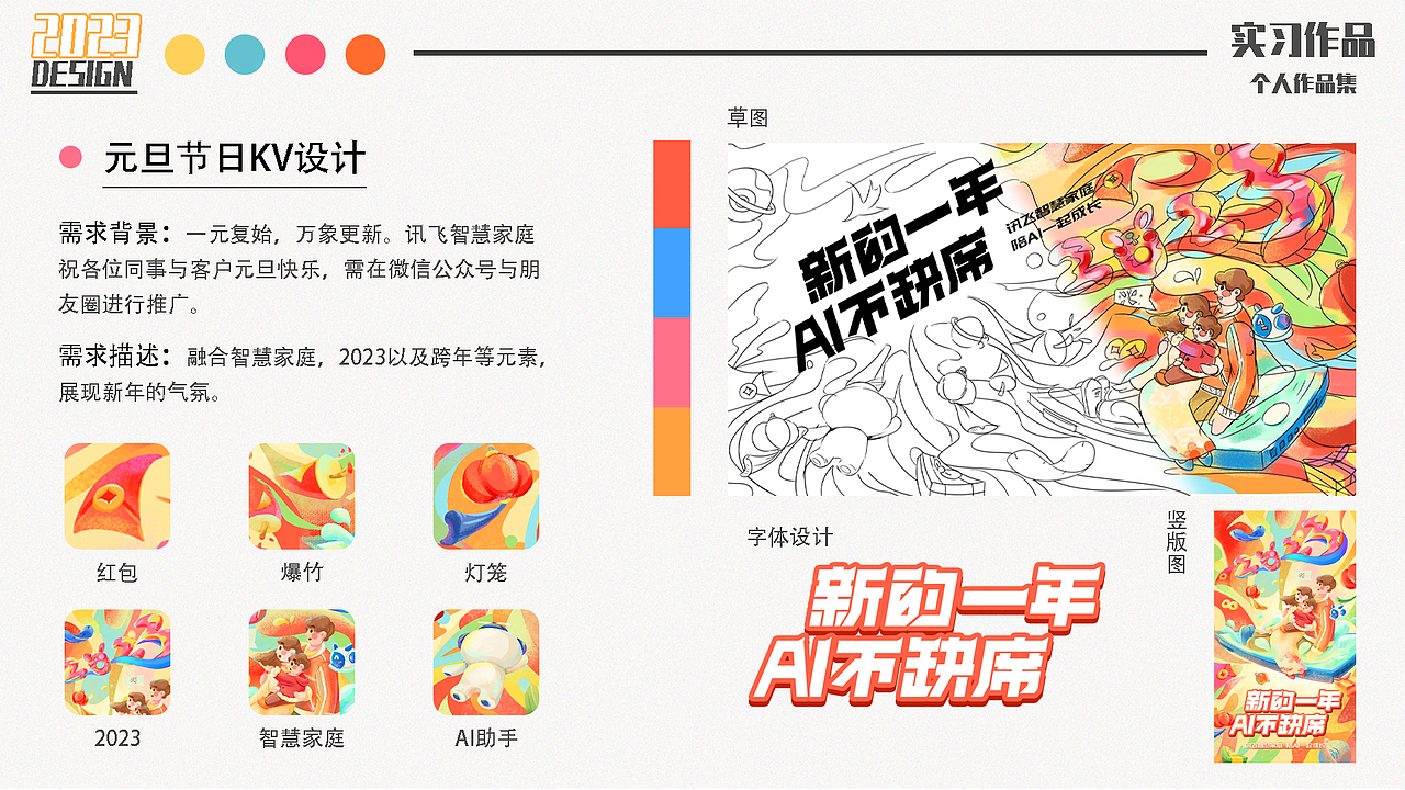 我是巨巨的作品集（图ZMzMxNzU2MzYw） - 商业插画 - 站酷设计师我是巨巨原创素材 - 站酷ZCOOL