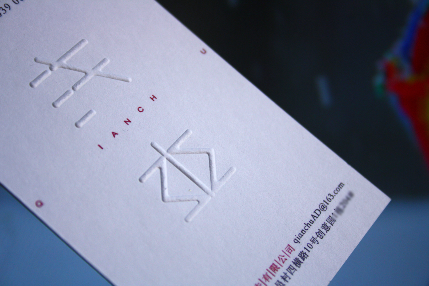 白卡纸名片 精品纸名片 凹凸工艺名片 名片欣赏 名片案例 高档名片