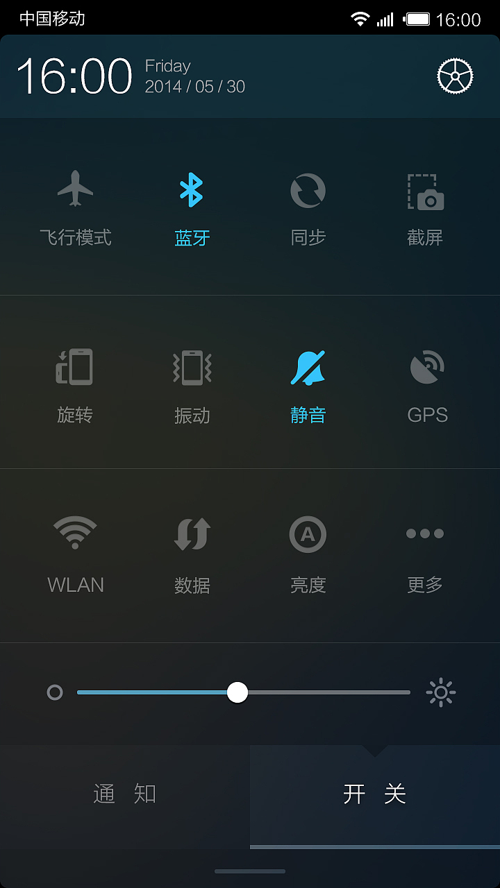The Taste Of Life（图ZMTY3NjUwNzI=） - APP界面 - 站酷设计师秦鹏Levy原创素材 - 站酷ZCOOL