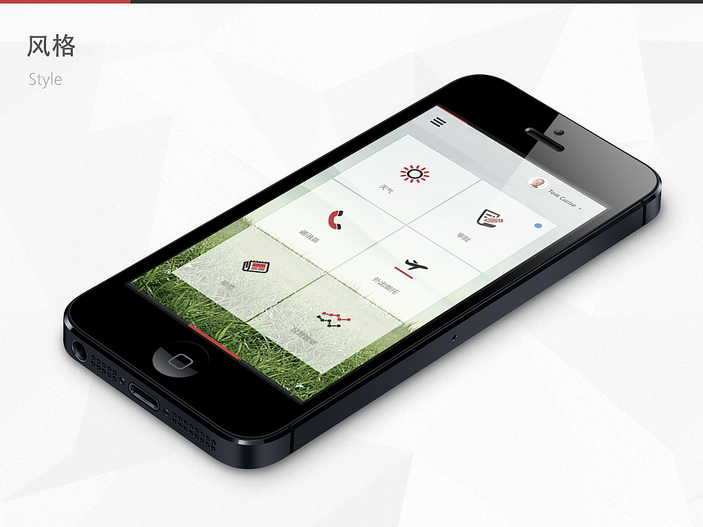 W-银河证券 办公平台