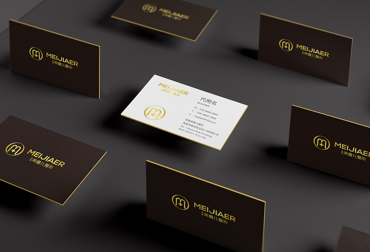 丽星美嘉儿整形品牌形象设计（图ZMTM4MjIxNjI4） - 品牌 - 站酷设计师春分品牌设计原创素材 - 站酷ZCOOL