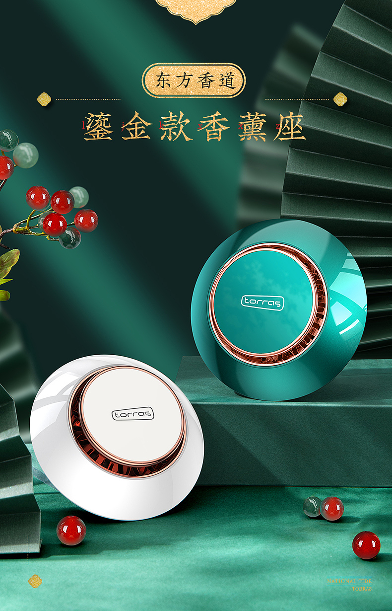 图拉斯车载香薰（图ZMTkxNjI4NjQw） - 其他平面 - 站酷设计师鱼是飞在天空的鱼原创素材 - 站酷ZCOOL