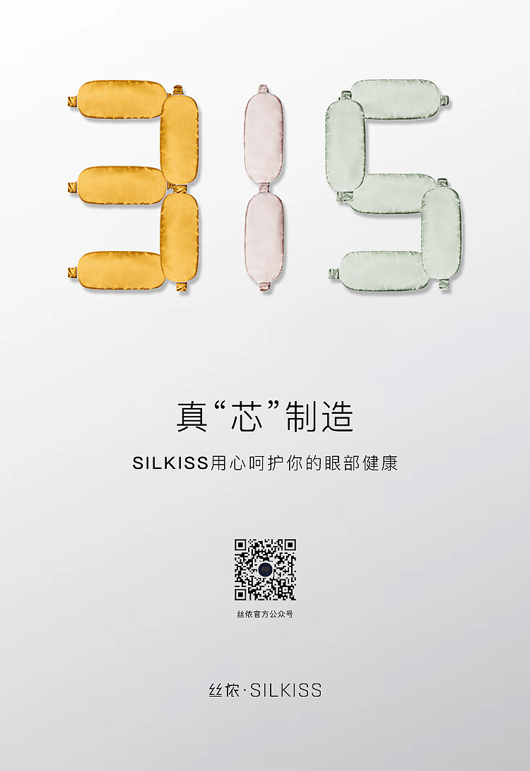 丝侬banner（图ZMjA5NDU4MzM2） - 运营设计 - 站酷设计师Henry_hong原创素材 - 站酷ZCOOL