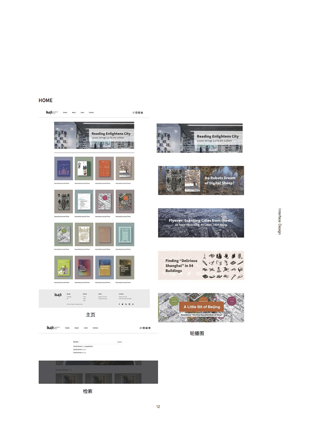 2019-2017作品集（图ZMjMyNjYxNDg4） - 书籍/画册 - 站酷设计师炸鸡好吃吗原创素材 - 站酷ZCOOL