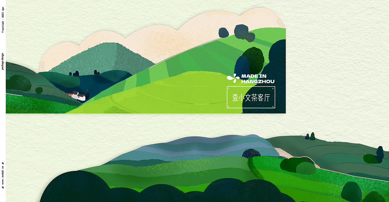 你办公桌上的小茶园 - 龙井茶包装设计(图ZMjY3ODU5MDA0) - 包装 - 站酷设计师雨彤90原创素材 - 站酷ZCOOL