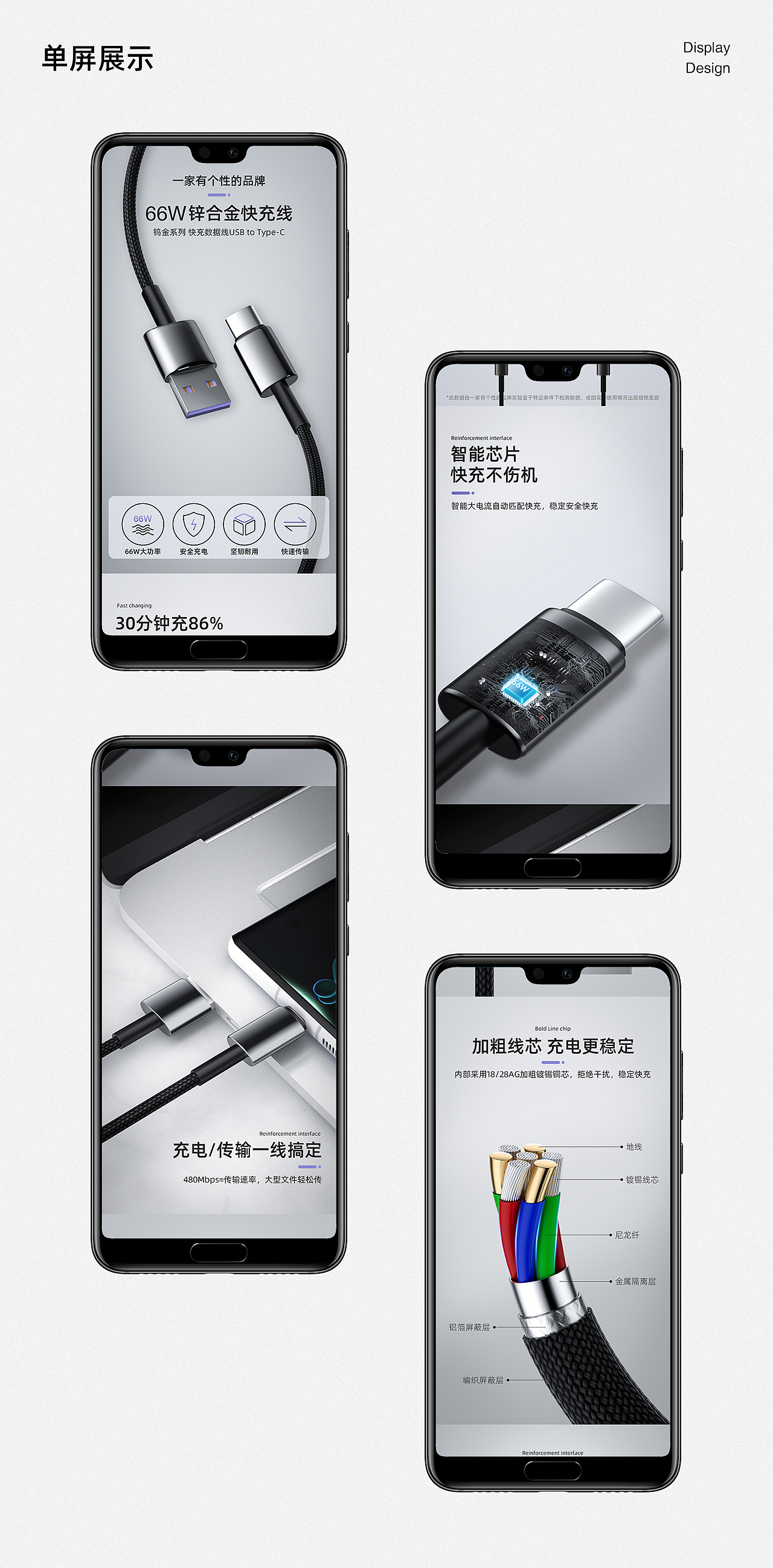 近期个人练习作品