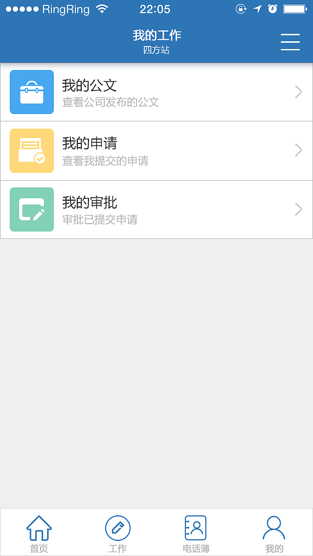 协砼管家（图ZNTM0NjU0Njg=） - APP界面 - 站酷设计师ThunKhon原创素材 - 站酷ZCOOL
