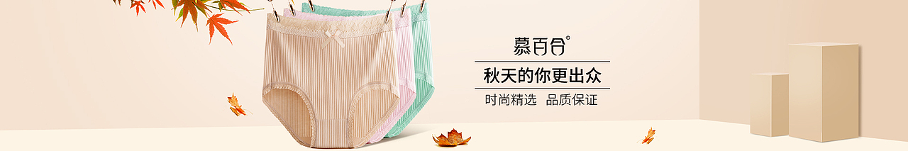 小活动海报 纪念一下（图ZOTgwODQ3NDQ=） - 电商 - 站酷设计师糀糀世界原创素材 - 站酷ZCOOL