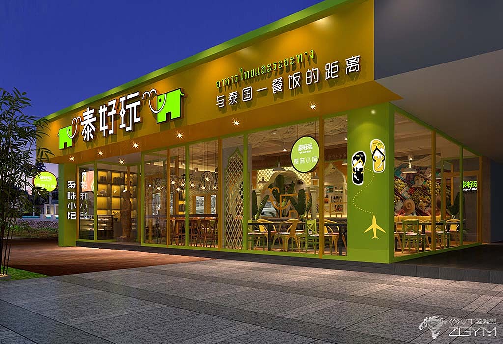 餐饮品牌空间设计-东南亚风味-泰好玩 汇一城店