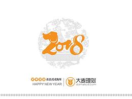 台历