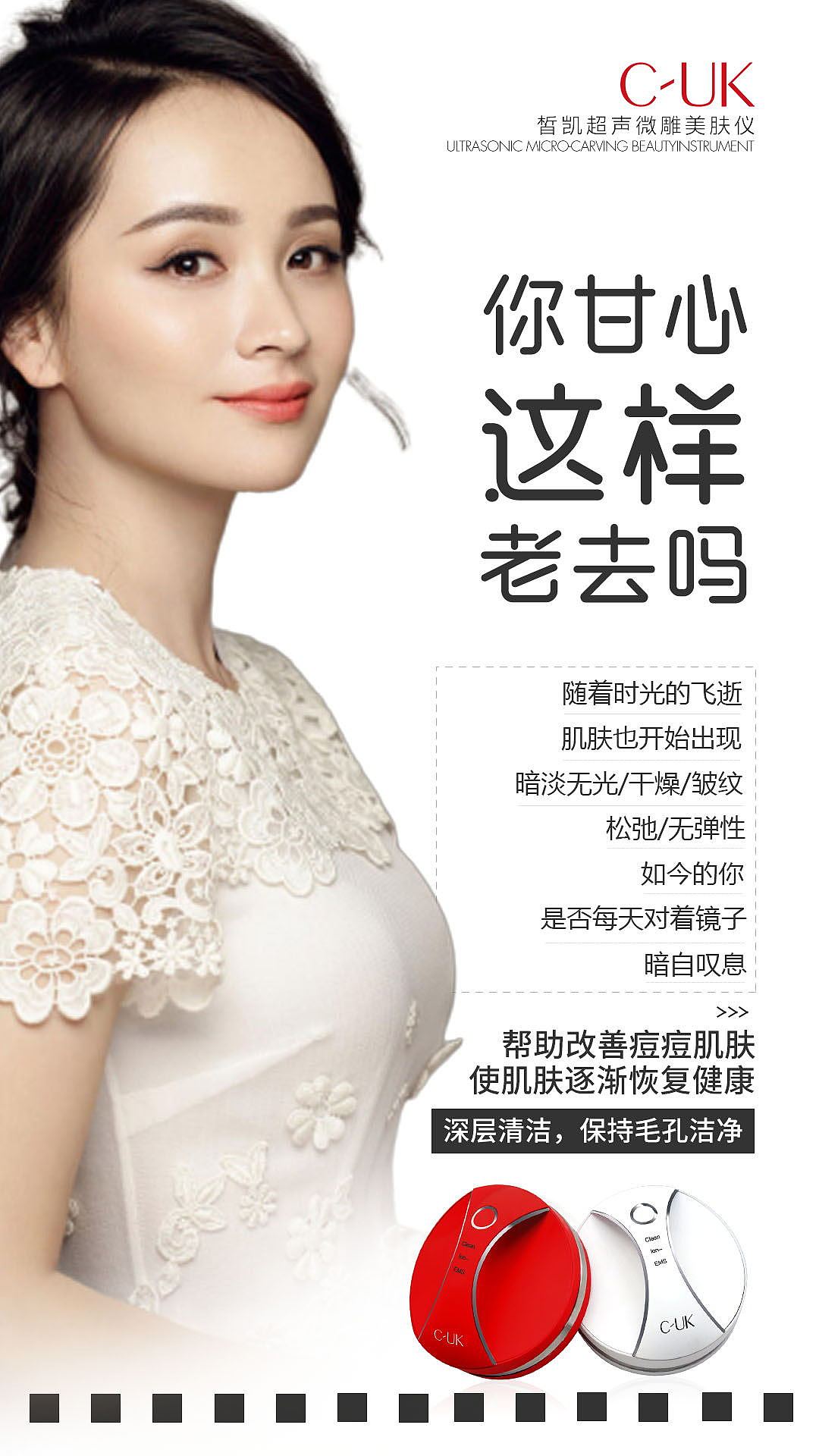 产品选传图（图ZMTk4NTk4NjAw） - 海报 - 站酷设计师猫猫WXQ原创素材 - 站酷ZCOOL