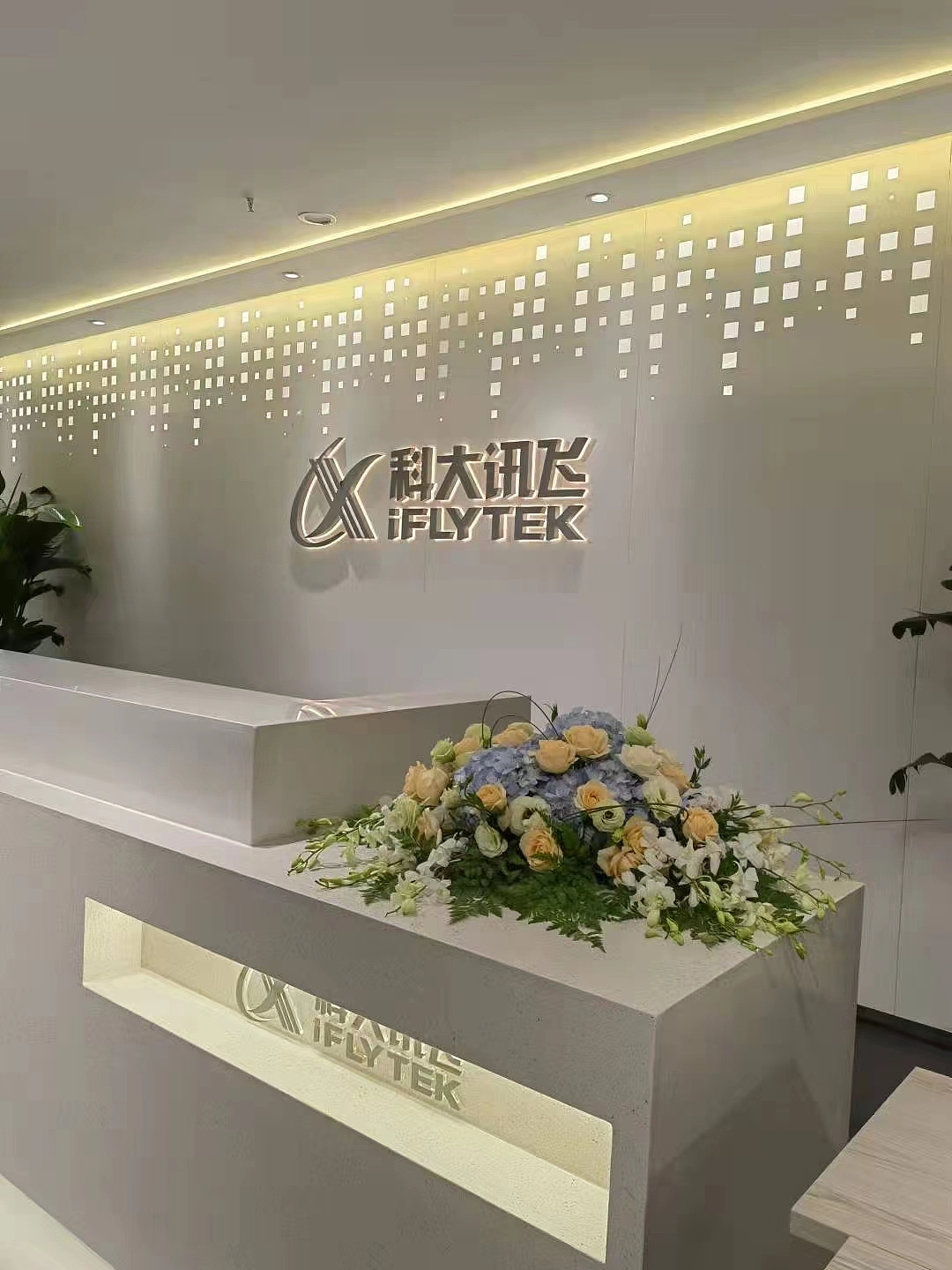 科大讯飞沈阳办事处办公室室内装修设计完工前后（图ZMjc0NjA4ODc2） - 其他空间 - 站酷设计师zrzs1224原创素材 - 站酷ZCOOL