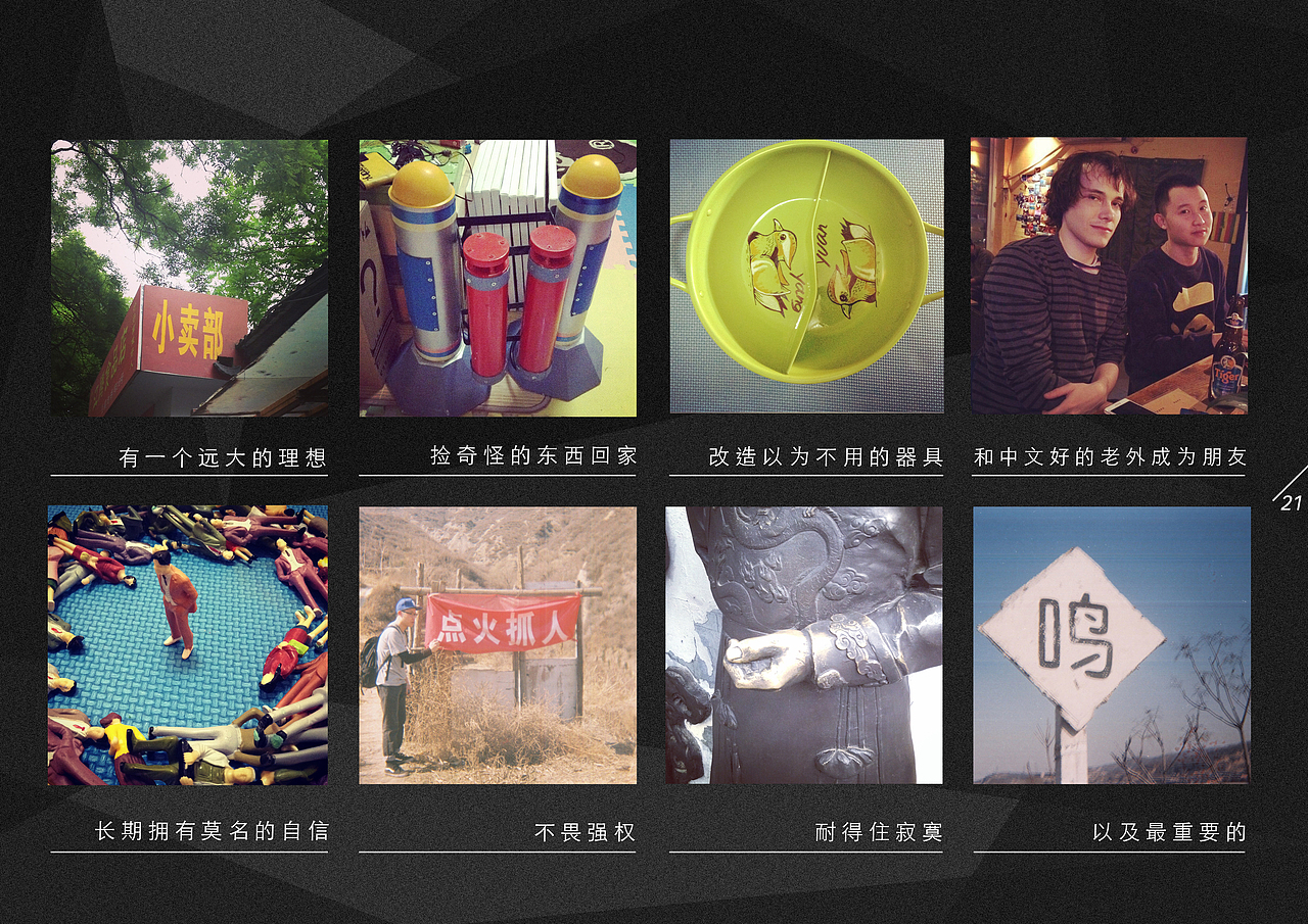 14年最新简历（图ZMTYzMzM4NDQ=） - 宣传物料 - 站酷设计师FCCK原创素材 - 站酷ZCOOL