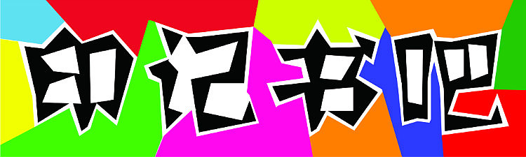 logo设计