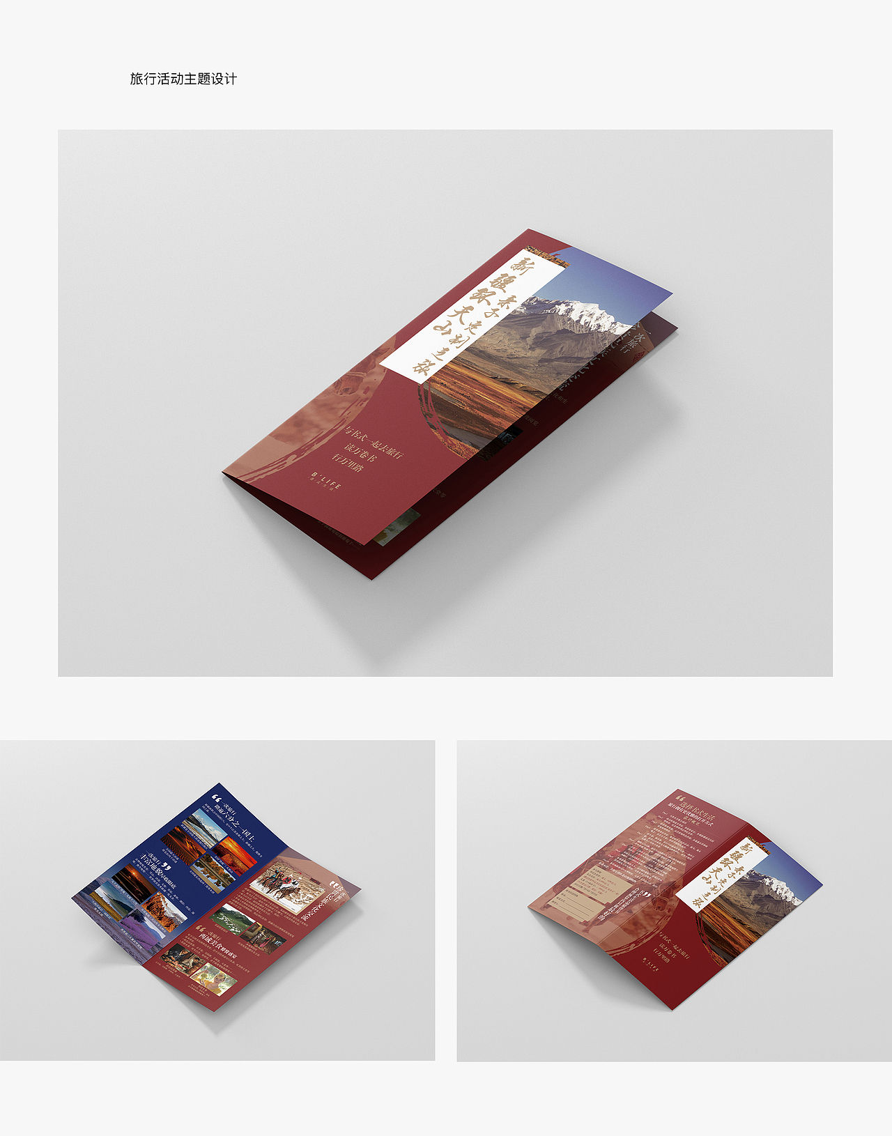 书式生活｜独立书店VI、平面设计（图ZODg2ODIyODg=） - 品牌 - 站酷设计师之是原创素材 - 站酷ZCOOL