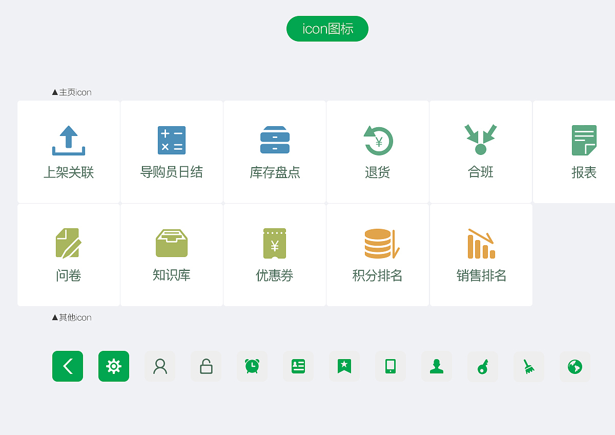 2016作品集-UI（图ZMTE4NjQzMTUy） - APP界面 - 站酷设计师VVEI2原创素材 - 站酷ZCOOL