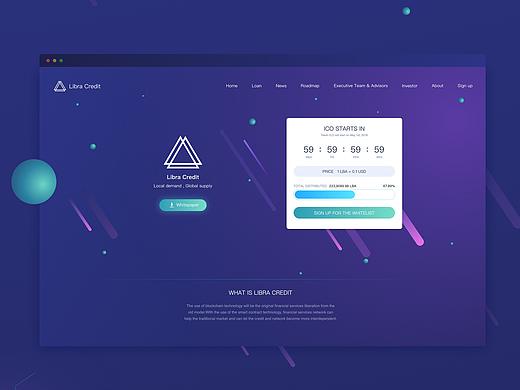 Libra 众筹网站设计