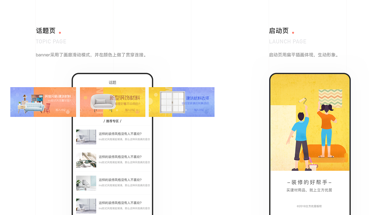 UI作品集（图ZMjA5MDI0NTky） - 其他UI - 站酷设计师wanna_原创素材 - 站酷ZCOOL