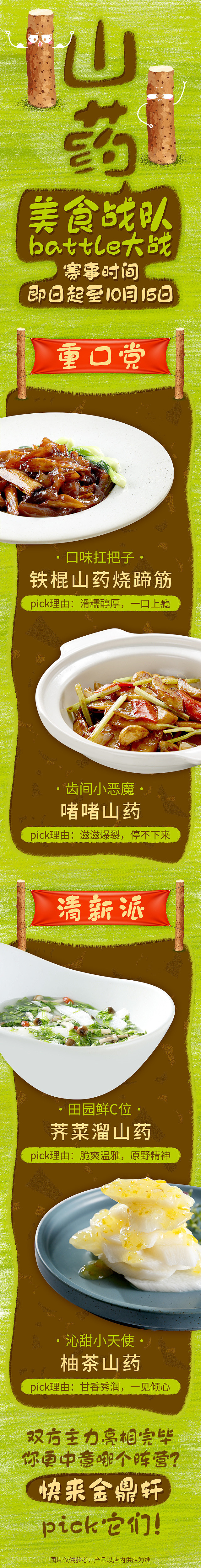 微信公众号 ⑴（图ZMjIxNjIwOTI4） - 运营设计 - 站酷设计师乐乙里原创素材 - 站酷ZCOOL