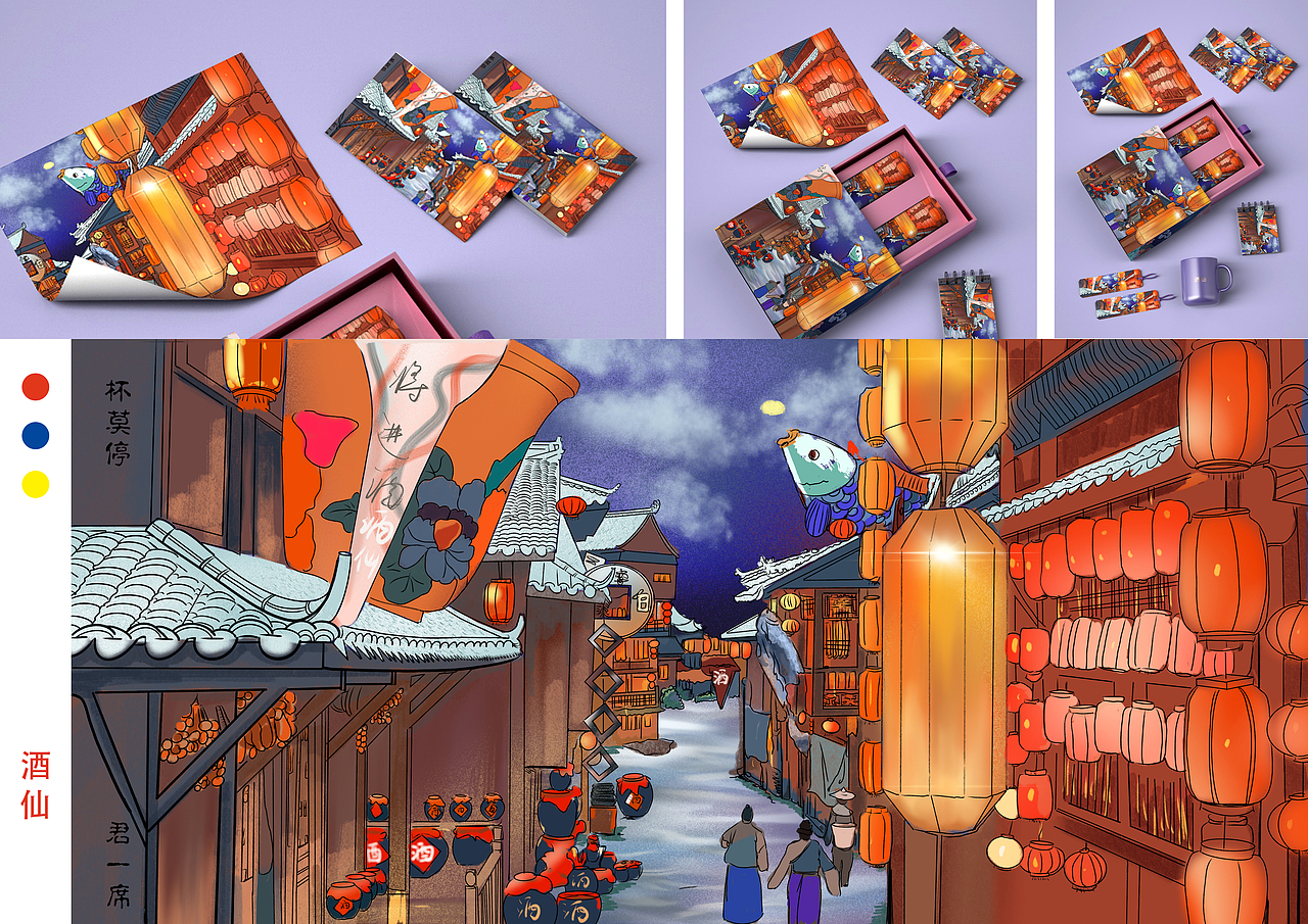 插画（图ZMjM4OTgzMjY0） - 商业插画 - 站酷设计师shiyisss原创素材 - 站酷ZCOOL