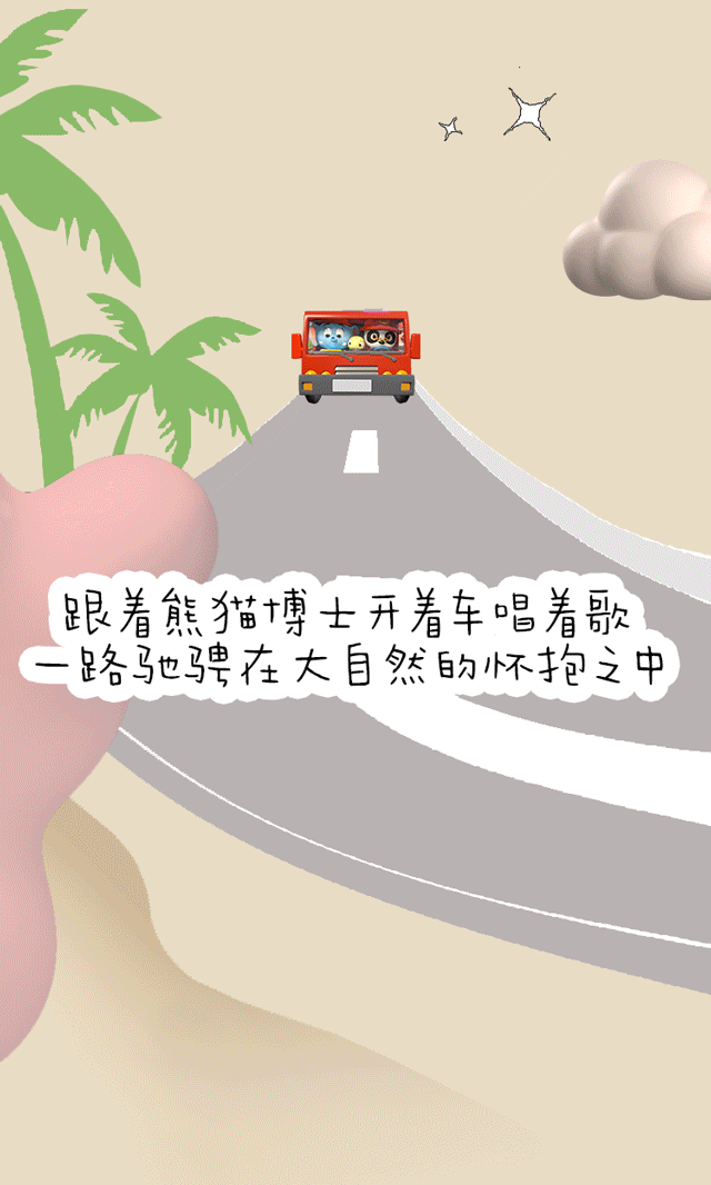 上海南翔印象城公众号长图-2021.6.24暑期玩乐项目推文（图ZMjYyOTY3OTE2） - 商业插画 - 站酷设计师xiangwenguo原创素材 - 站酷ZCOOL